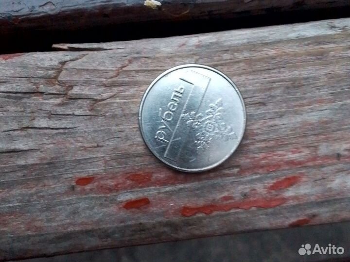 Монета 1 рубль из беларуси