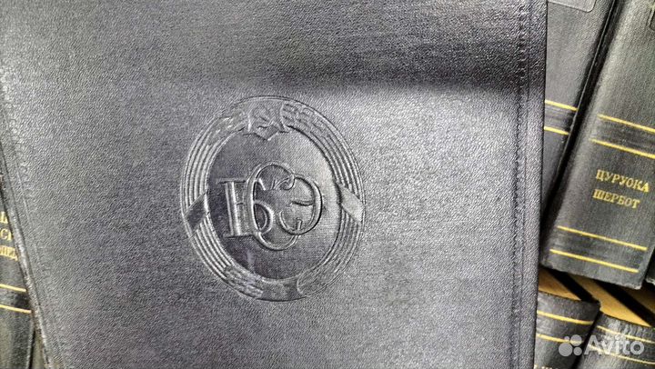 Большая советская энциклопедия 2 издание 51 том