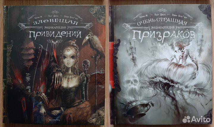 Книги Метаморфозы от