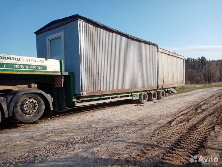 Услуги трала. Аренда. Негабаритные грузоперевозки