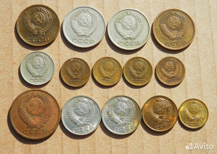 Советские монеты 63-79г и ранние СССР