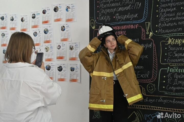 Обучение пожарной безопасности I Повысить разряд