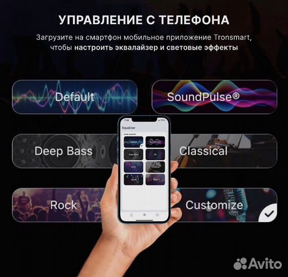 Колонка портативная с bluetooth