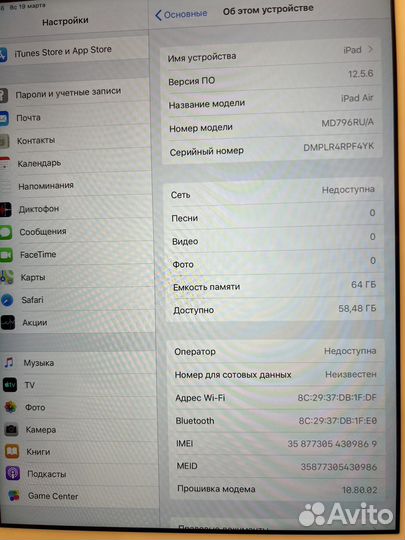 Apple I Pad Air 2 64gb