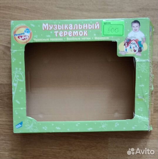 Игрушка Ферма