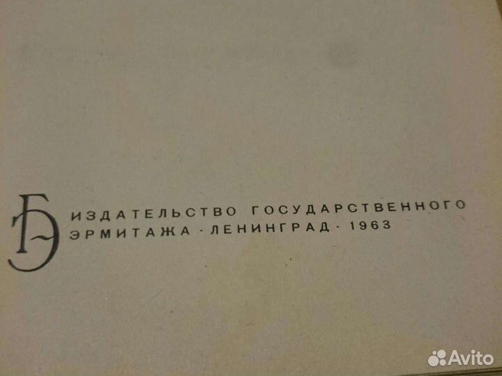 Жан Эффель,Сотворение растений и другие серии