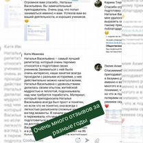 Репетитор по географии, Богородск