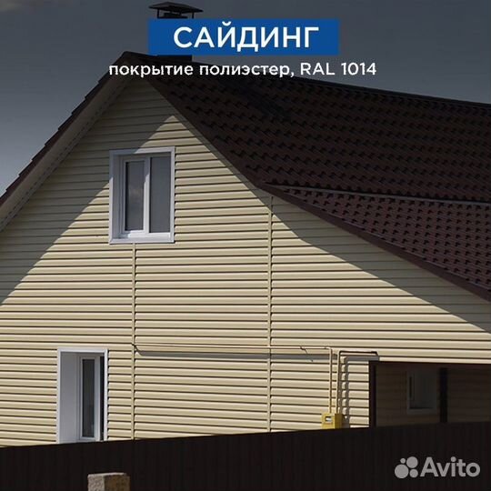 Сайдинг корабельная доска