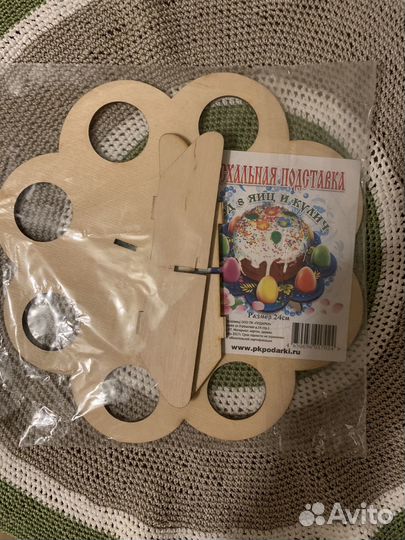 Пасхальная подставка для яиц и кулича. Новая