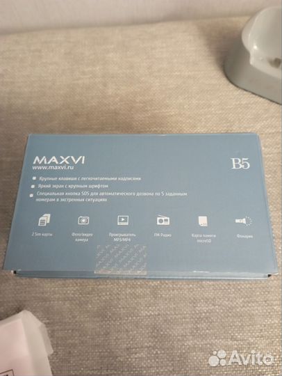 MAXVI B5