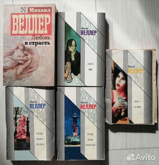 Детективы, любовный роман