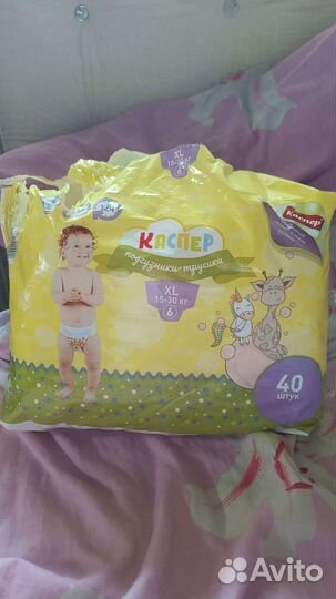 Подгузники-трусики
