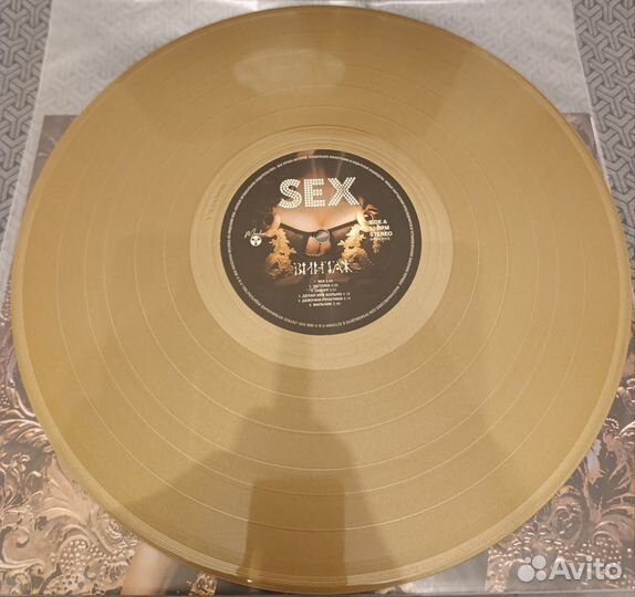 Винтаж - Sex, винил