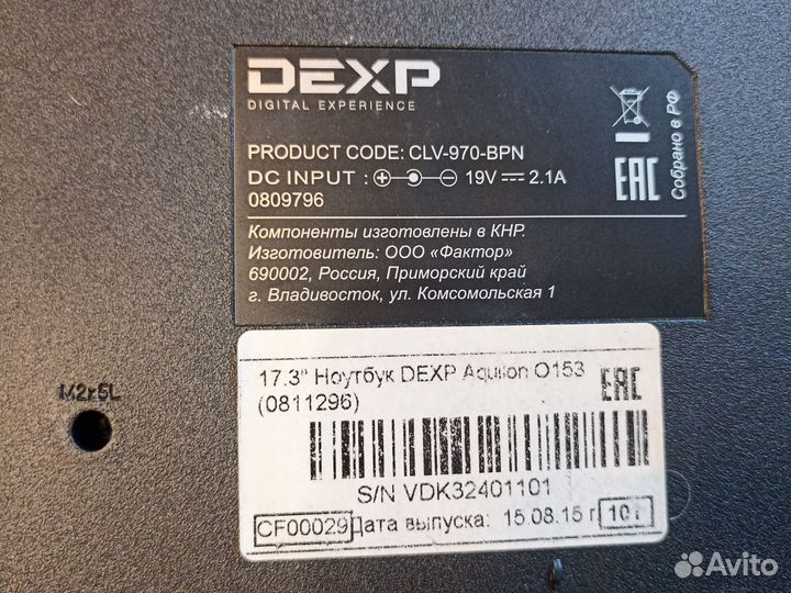 Dexp clv-970-bpn aqulion 0153 на запчасти