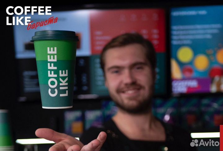 Кассир-бариста Coffee Like