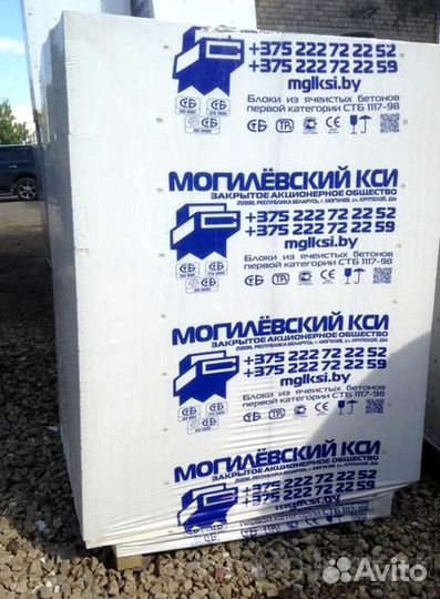 Пеноблоки газоблоки
