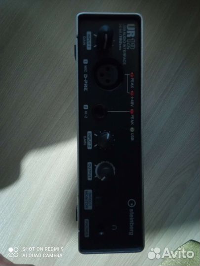 Steinberg UR12