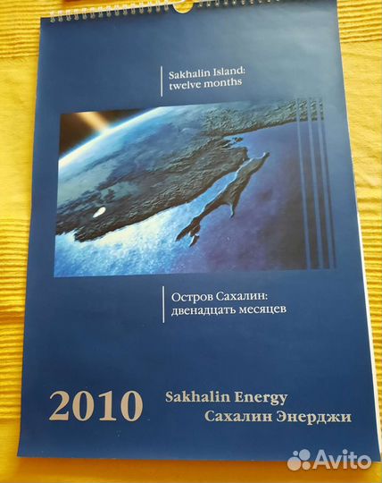 Календари настенные