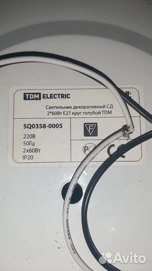 Светильник потолочный