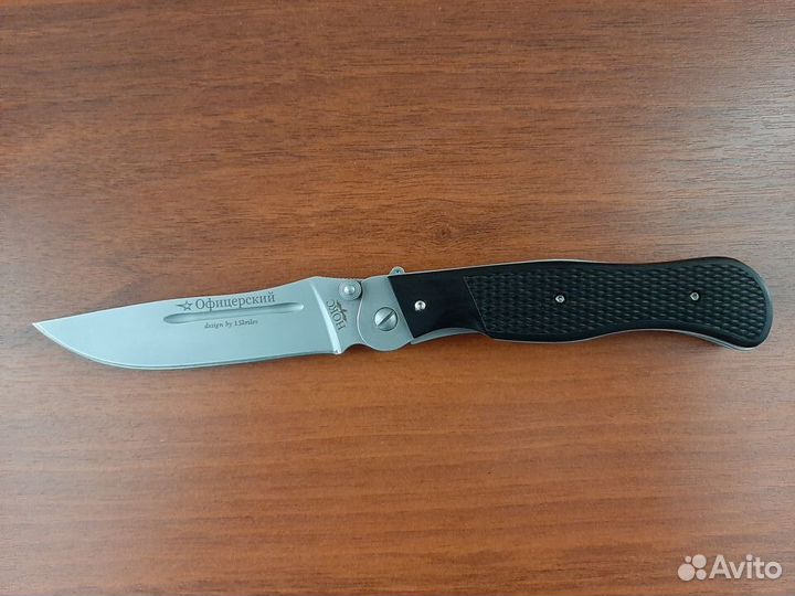 Нож складной