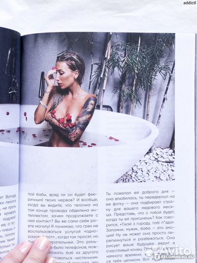 Влада Якушевская книга и не только