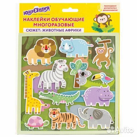 Наклейки обучающие тематические из EVA Животные Аф