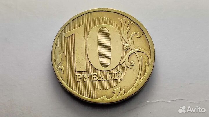 Редкая монета 2010 года