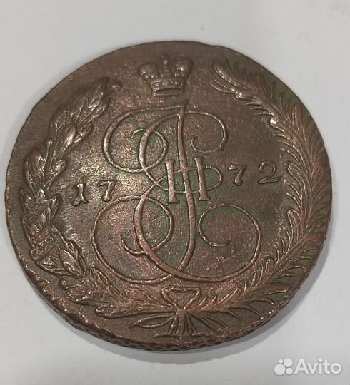 5 Копеек 1772 Екатерина 2