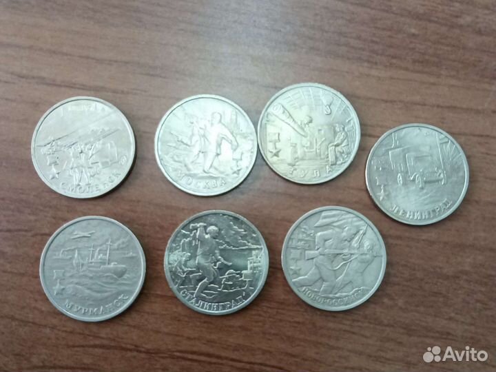 Монеты 2рубля 2000г