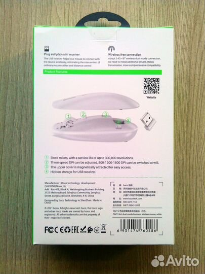 Мышь Hoco GM15 (Bluetooth + USB, 2.4Гц, 10м)