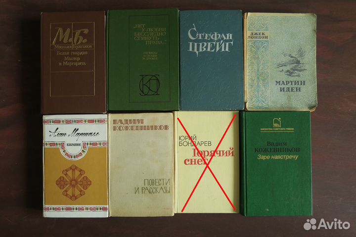 Книги детективы фэнтази СССР