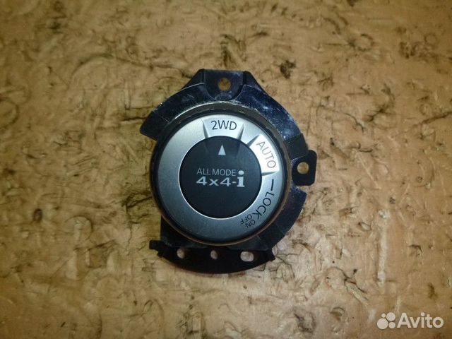 Кнопка блокировки дифференциала nissan X-trail (T3