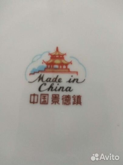 Кофейный сервиз (китай)