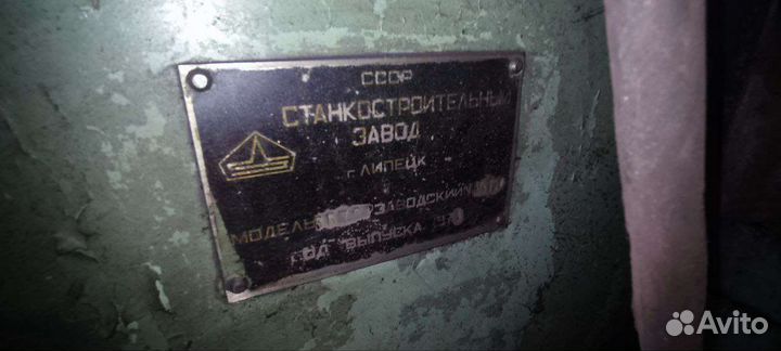 Станок плоско-шлифовальный 3Б722