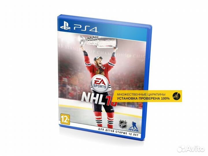 NHL 16, б/у, множ.царап. (PS4)