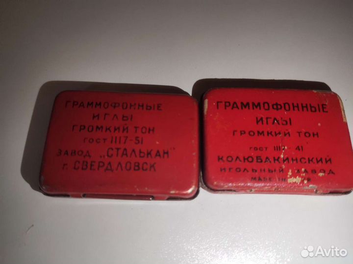 Иглы грамафонные