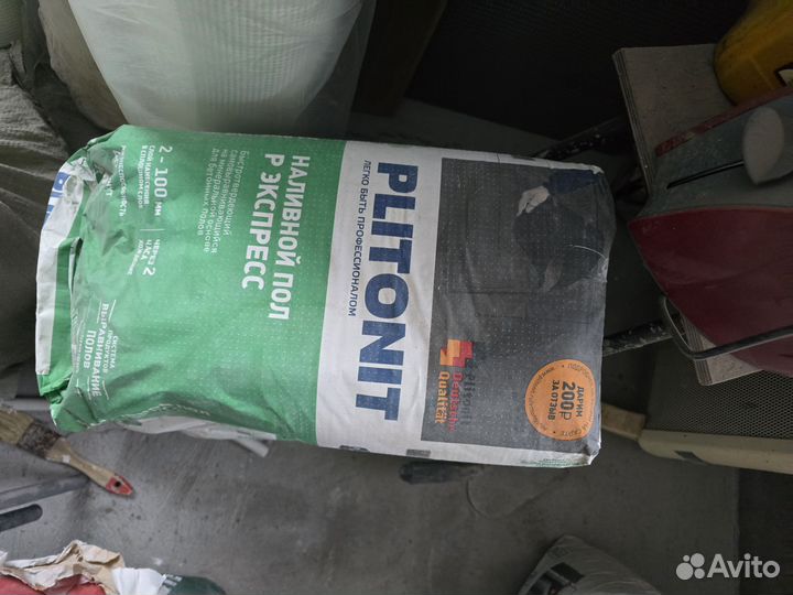 Наливной пол plitonit