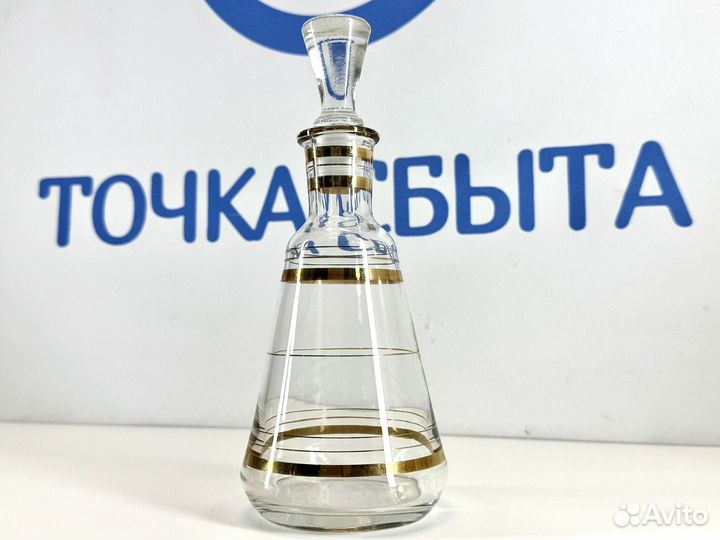 Винтажный Штоф Графин 