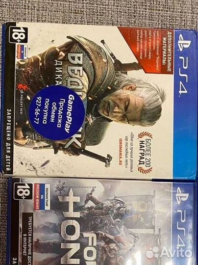 Игра на ps 4,ведьмак