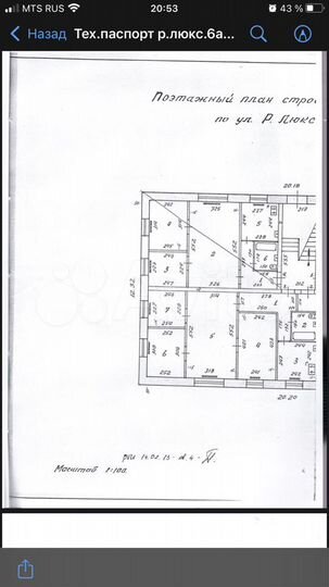 3-к. квартира, 43,9 м², 1/2 эт.