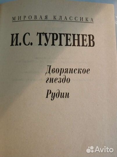 Книги художественные