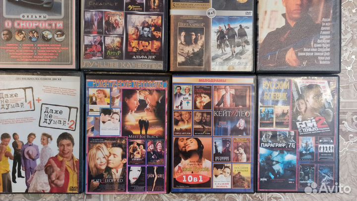 Фильмы на dvd