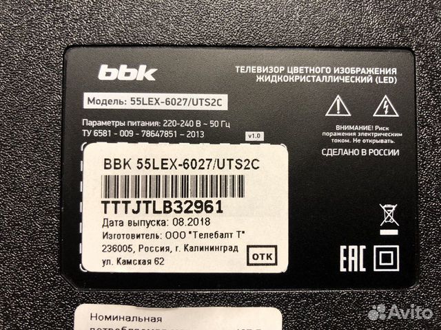 Телевизор bbk 55lex