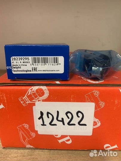 Клапан 28239295 E4 delphi