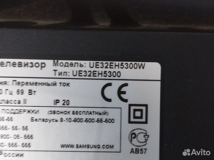 Ue32h5300 bn41-0812a