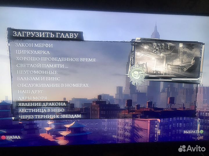 Игра xbox 360 Mafia2, watch dogs Лицензия