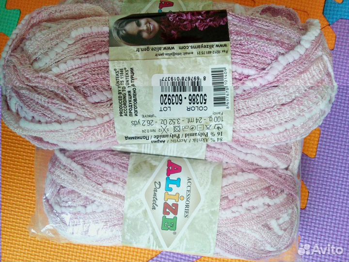 Пряжа Ализе Дантела