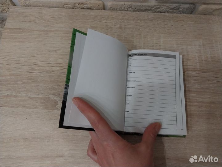 Ежедневник блокнот новый