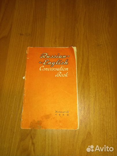 Учебники и пособия по английскому языку