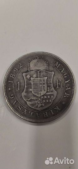 1 флорин 1892г